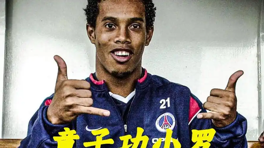 球员选择及